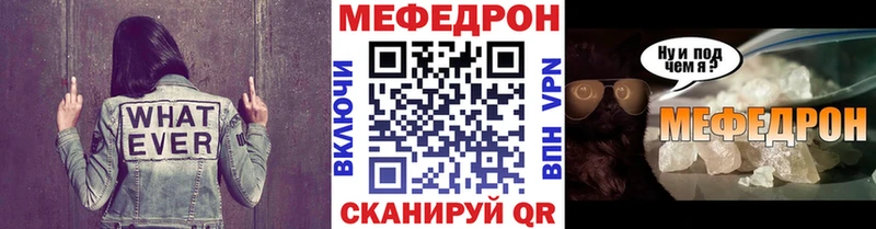 Купить закладку Полярный KRAKEN АМФЕТАМИН Codein COCAIN ГЕРОИН Alpha PVP Меф мяу мяу ГАШИШ