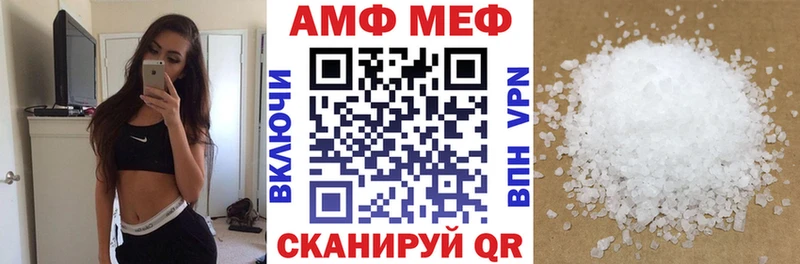 Amphetamine VHQ  Полярный 