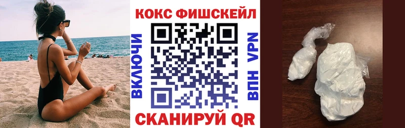 omg ссылка  где купить наркотик  Полярный  КОКАИН Перу 