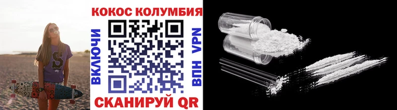 COCAIN Fish Scale Полярный