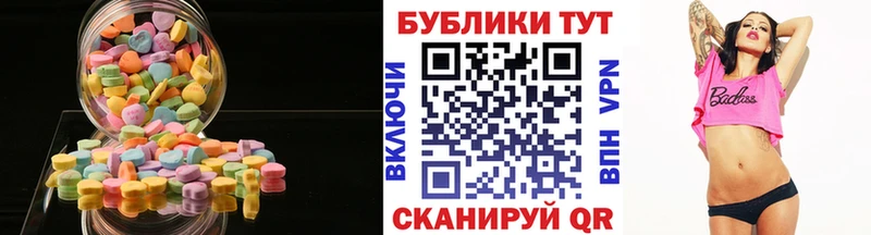 ЭКСТАЗИ таблы наркотики Полярный