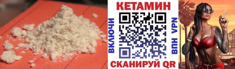 КЕТАМИН VHQ  shop какой сайт  Полярный 