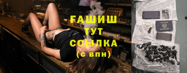 прущие грибы Нея
