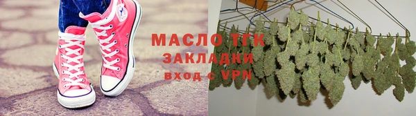 гашик Нефтекумск