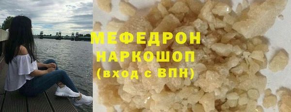 гашик Нефтекумск