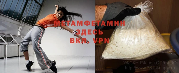 бошки Нефтегорск