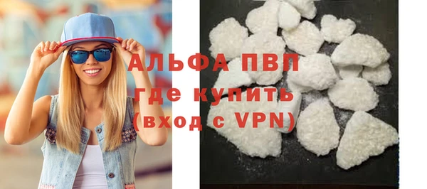 бошки Нефтегорск