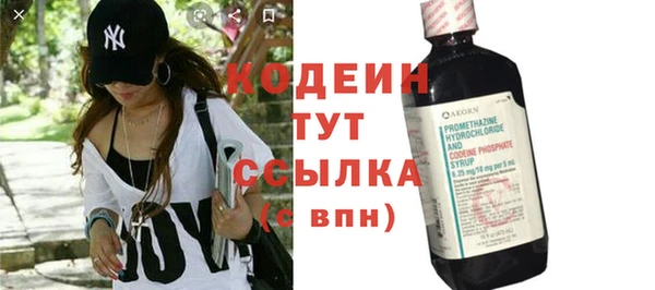 бошки Нефтегорск