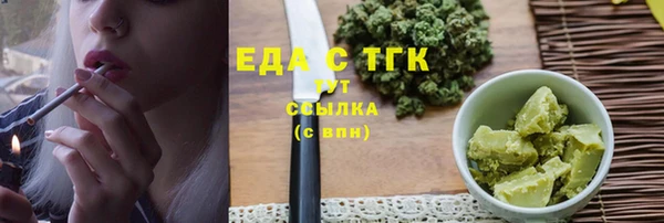 прущие грибы Нея