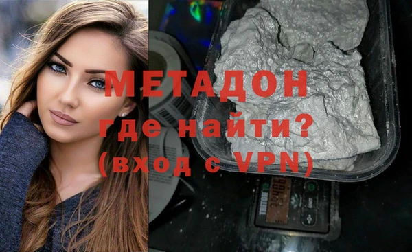 бошки Нефтегорск