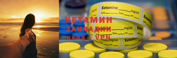 бошки Нефтегорск