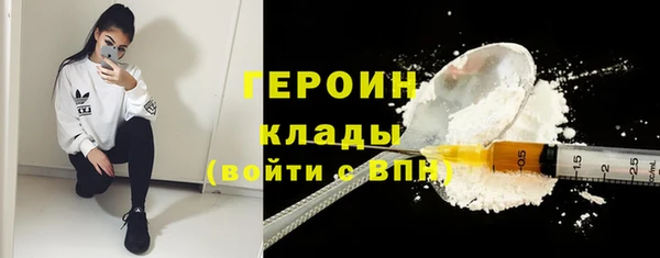 прущие грибы Нея