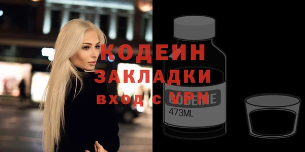 гашик Нефтекумск