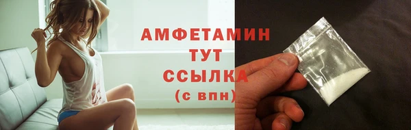 бошки Нефтегорск