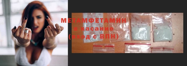 бошки Нефтегорск