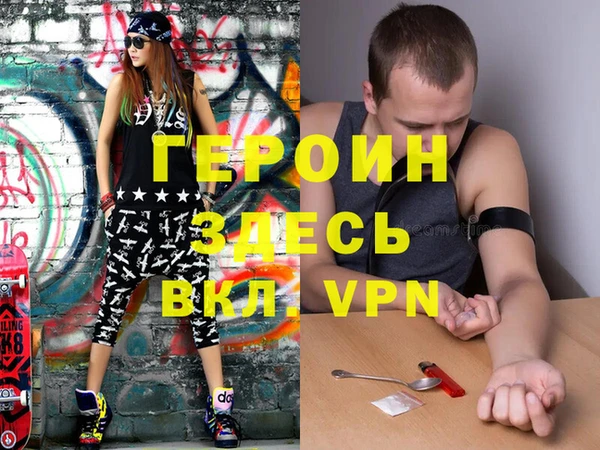 прущие грибы Нея