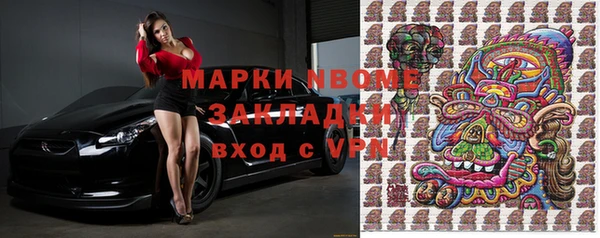 бошки Нефтегорск
