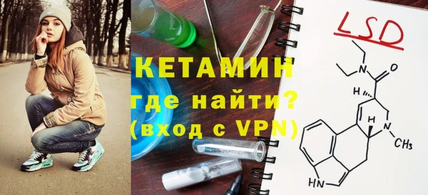 бошки Нефтегорск