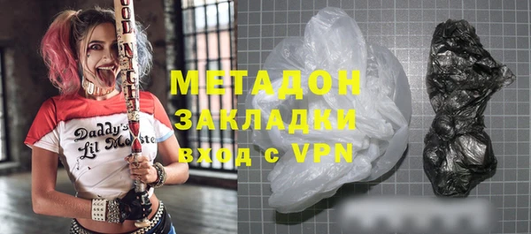 бошки Нефтегорск