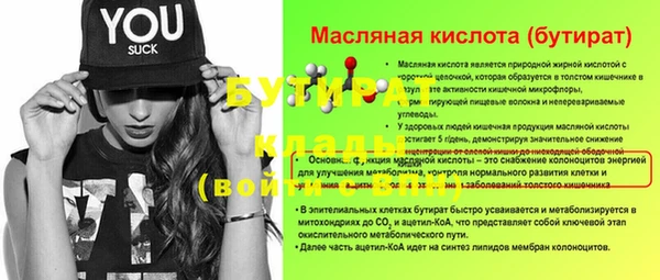 бошки Нефтегорск