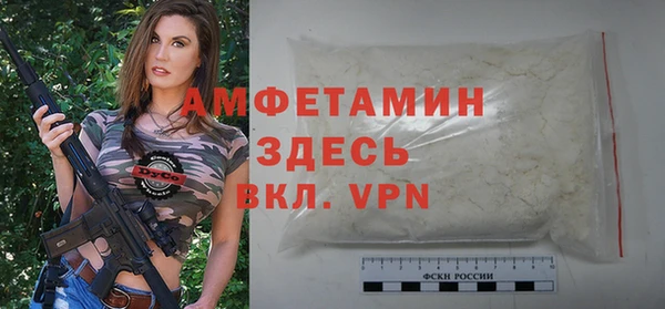 бошки Нефтегорск