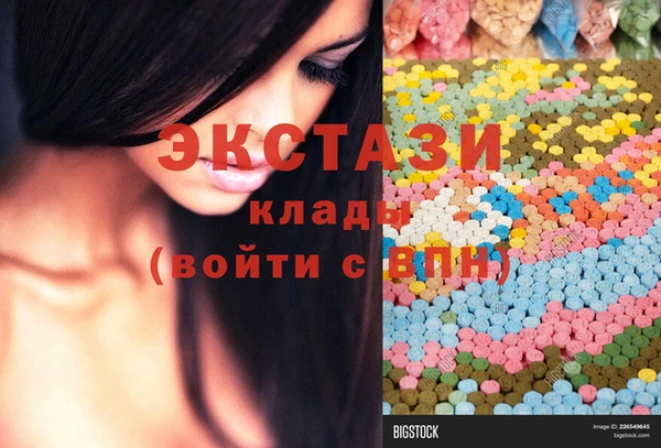 прущие грибы Нея