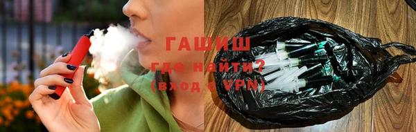 гашик Нефтекумск