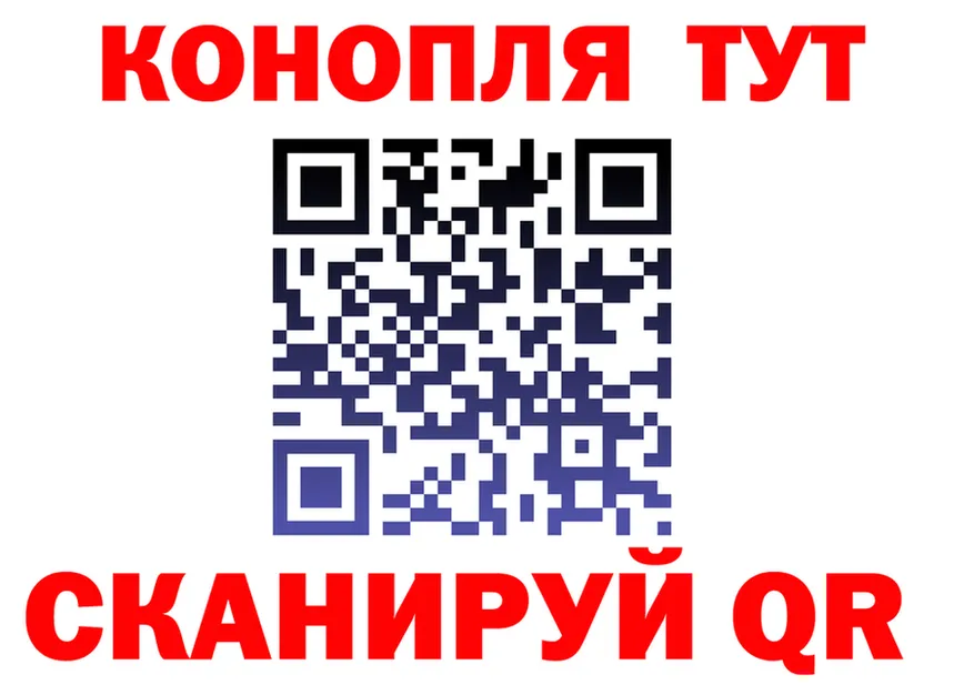 ТГК жижа ONION shop blacksprut Полярный