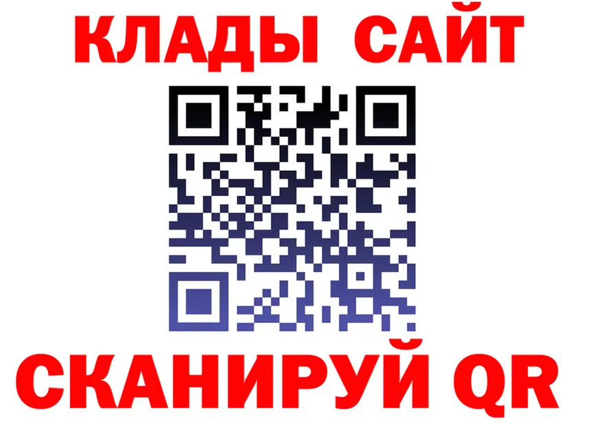 Кетамин VHQ ТОР это kraken Полярный