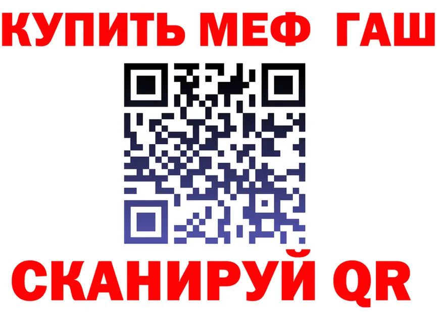 ГЕРОИН белый рабочий сайт shop гидра Полярный