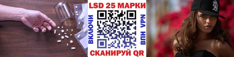 LSD-25 экстази кислота мега зеркало Полярный