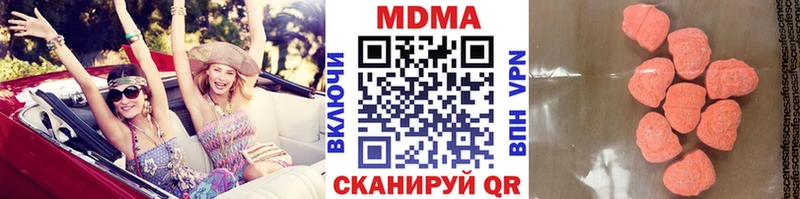 MDMA Molly Полярный