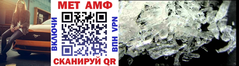 МЕТАМФЕТАМИН Декстрометамфетамин 99.9%  Полярный 