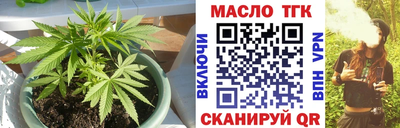 Дистиллят ТГК жижа  Полярный 