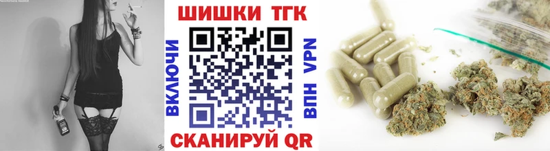 площадка наркотические препараты Полярный Конопля SATIVA & INDICA